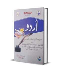 One Liner Urdu By Rai M Iqbal Kharal