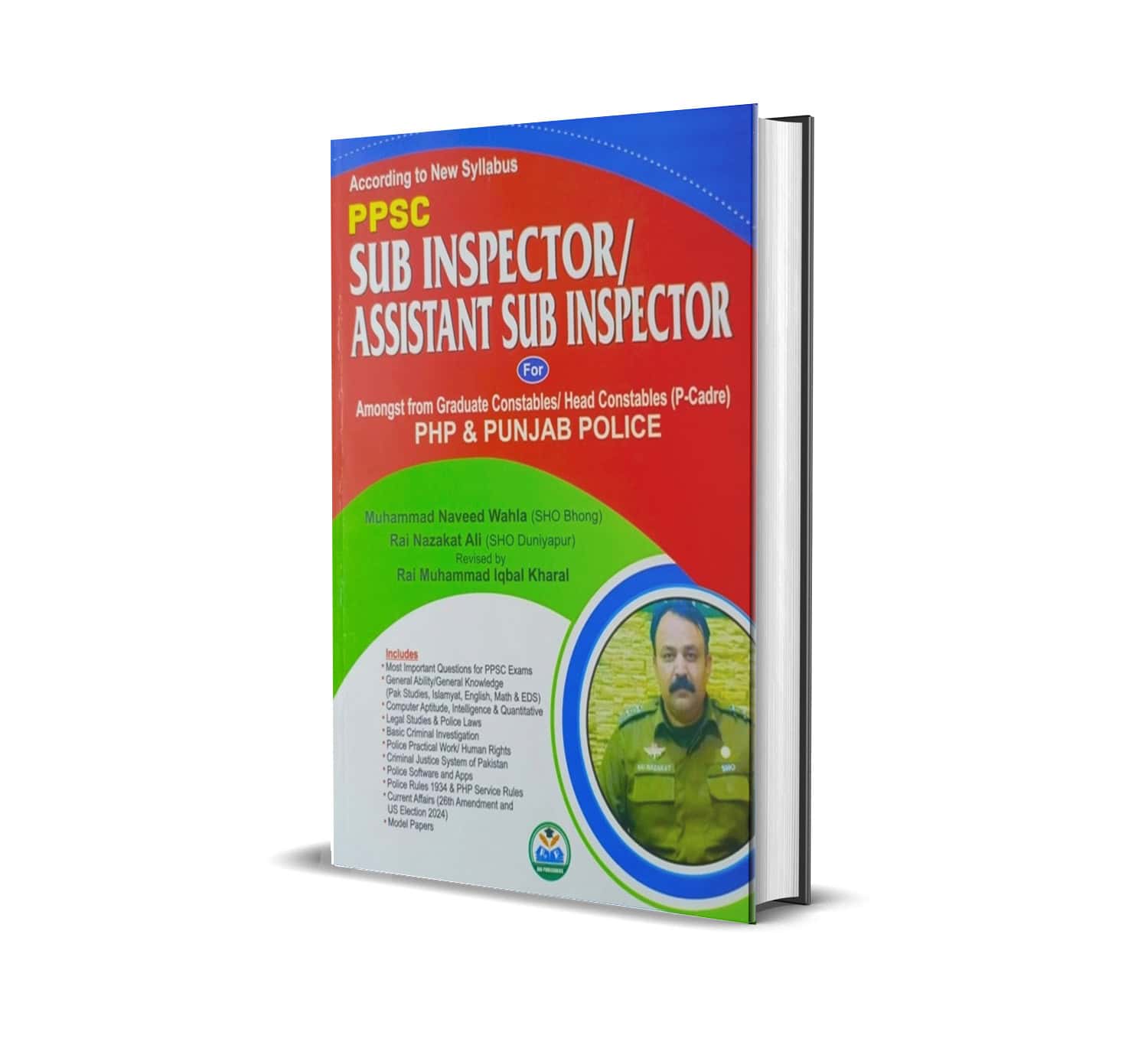 PHP & Punjab Police Sub Inspector & Assistant Sub Inspector By Rai Nazakat Ali