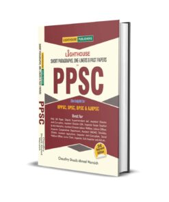PPSC One Liners & Past Papers By Ch Shoaib Ahmed Waraich