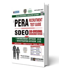 PERA & SDEO Guide By Dogar Publishers