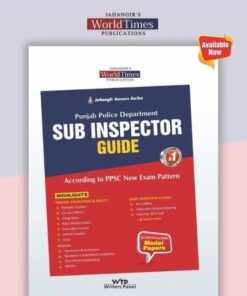 Punjab Police Department sub inspector Guide According To PPSC NEW EXAM PATTERN & Model Papers