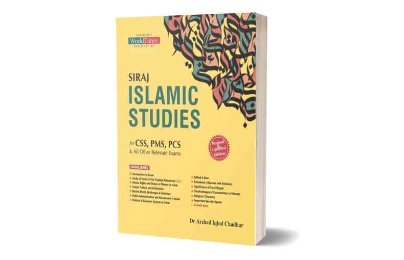 Siraj Islamic Studies For CSS,PMS,PCS & All Other Relevant Exams BY Arshad Iqbal chadhar