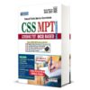 CSS MPT Screening Test Prepartion Guide Book