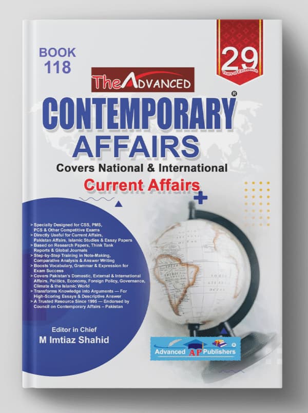 Contemporary Affairs ( BOOK 118 Edition 2025 ) FOR CSS ,PMS, Covers National & International Current Affairs By M Imtiaz Shahid