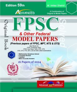 FPSC Original Book & Other Federal Model Papers ( Previous Papers of FPSC ,MPT,NTS & OTS Edition 59th By M. Imtiaz Shahid