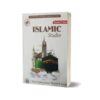Islamic Studies FOR CSS,PMS & Competitive Exams 3rd Edition