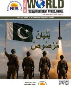 NOA Contemporary World Current Affairs Magazines / Journan 3rd Issue 2025 FOR CSS/PMS/ PCS  BY NOA