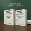 Pakistan Affairs For CSS/PMS Premium Handwritten Notes ( vol 1 & 2 ) by Awaid Irshad bhatti