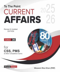To The point Current Affairs For CSS/PMS & Other competitive Exams  ( 2025 26 Edition 36 ) by Waseem Riaz Khan ( pas )