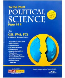 To The point Political  science Paper 1 & 11  For CSS/ PMS & All Other Relevant Exams By Zahid Hussain Anjum Naeem Anjum