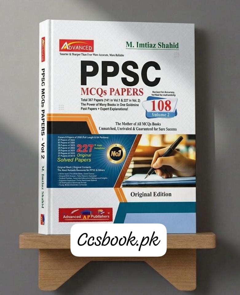 PPSC Mcqs Papers & original Solved papers 108 Volume 2 BY Imtiaz Shahid ( new edition 2026 )