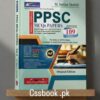 PPSC Mcqs Solved Papers 109 volume 2 by M. Imtiaz Shahid