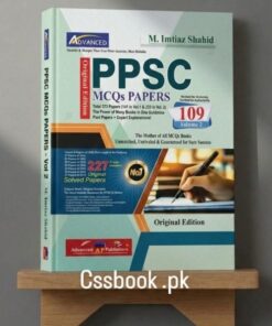 PPSC Mcqs Solved Papers 109 volume 2 by M. Imtiaz Shahid