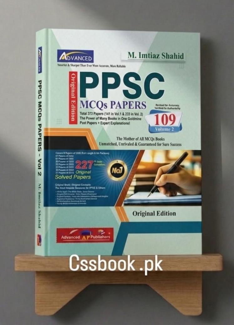 PPSC Mcqs Solved Papers 109 volume 2 by M. Imtiaz Shahid