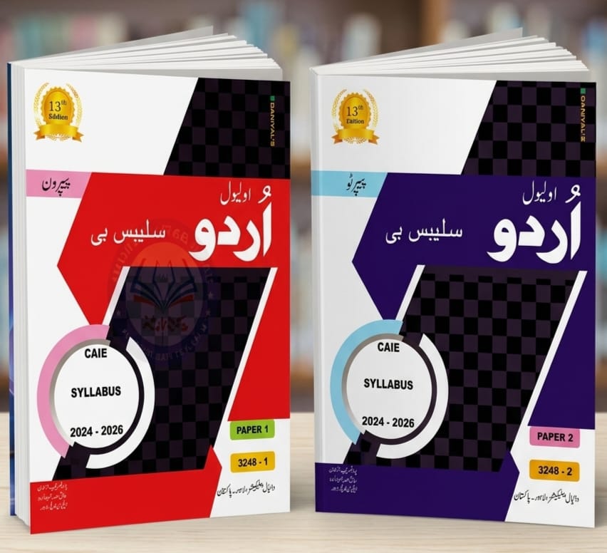 Daniyal's O Level Urdu Syllabus B (3248) - Complete Set | 13th Edition (2024-2026) Mujeeb ur rehman