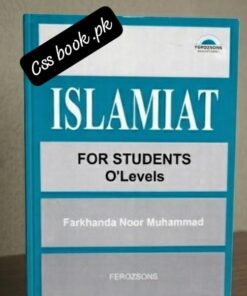 ​Islamiat for Students (O'Levels) – Farkhanda Noor Muhammad